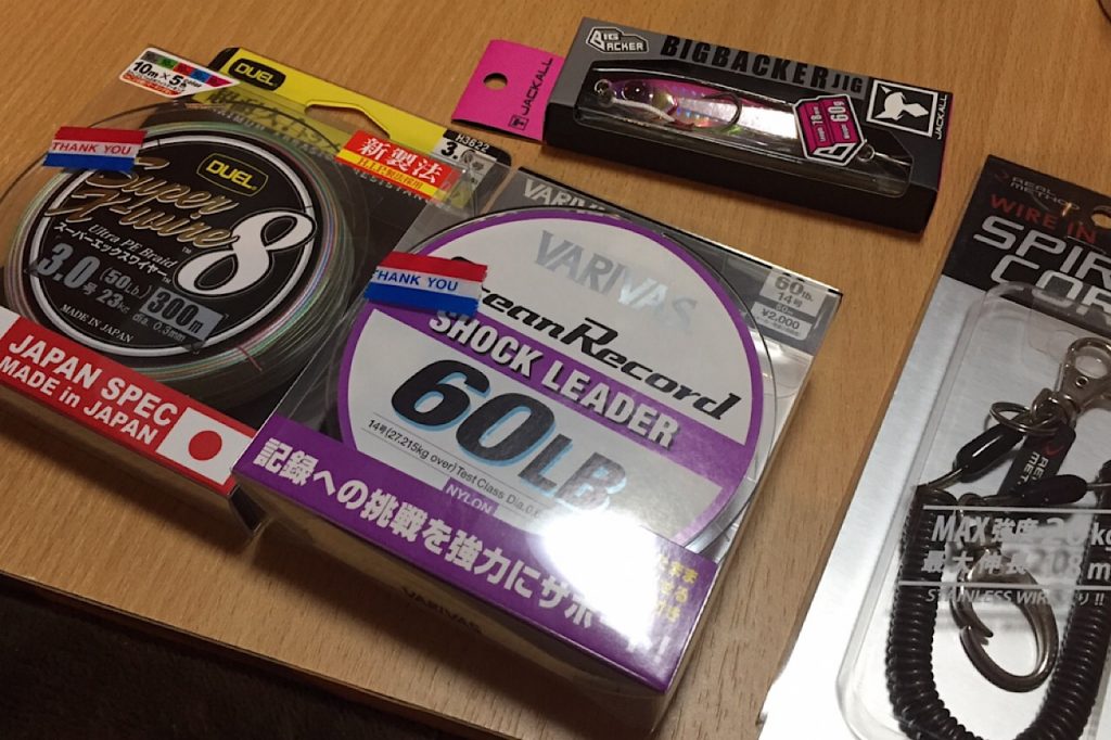 SHIMANO オシア ex8 300m 1.5号（Amazon.co.jp: シマノ(SHIMANO